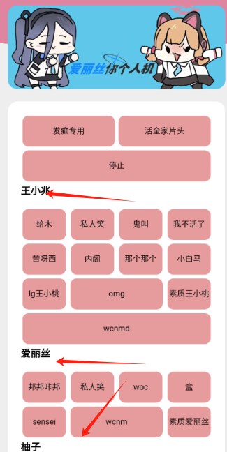 游戏开发部天籁之音