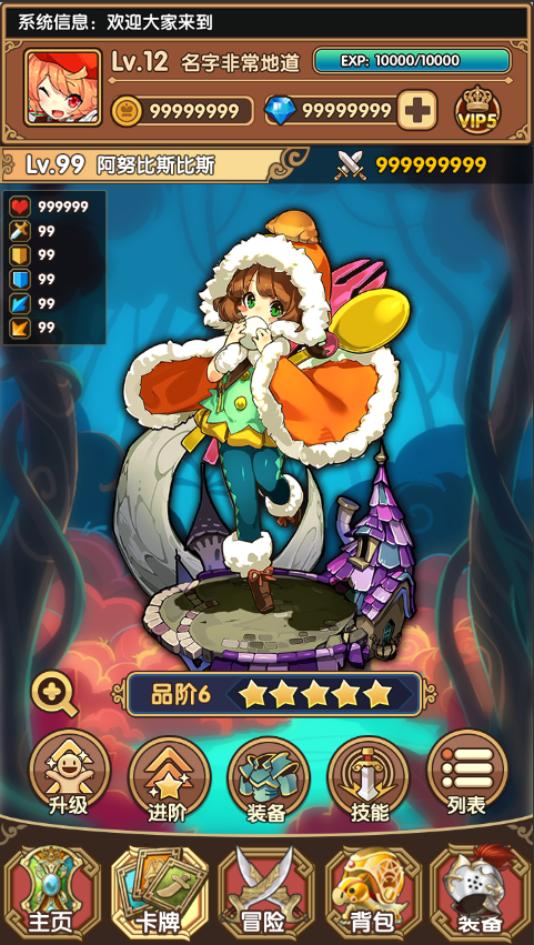 铳之迷宫