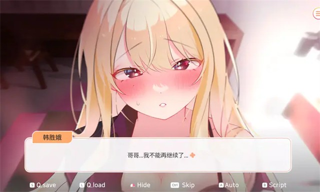 大学助教生活安卓版截图1