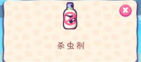 琪琪的假期无限贝壳