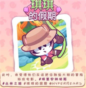 琪琪的假期无限贝壳