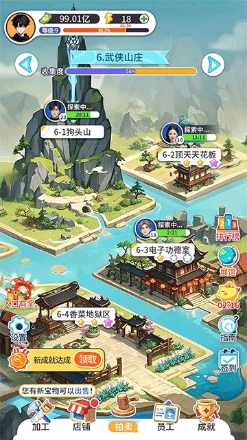 集装箱模拟器截图1