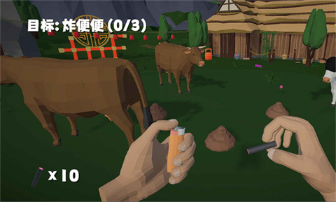 鞭炮模拟器手机版