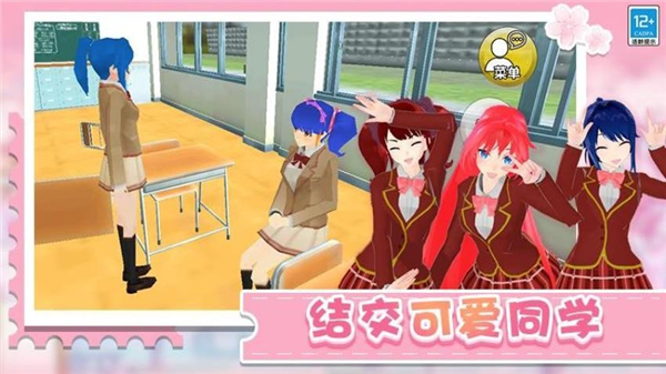 学姐带带我