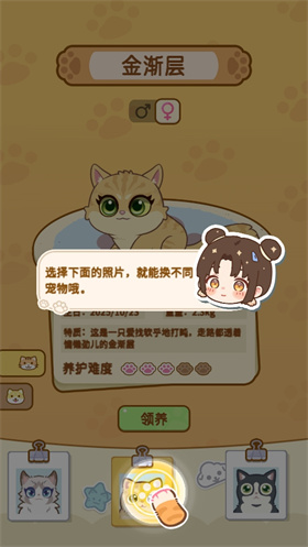 云爪星