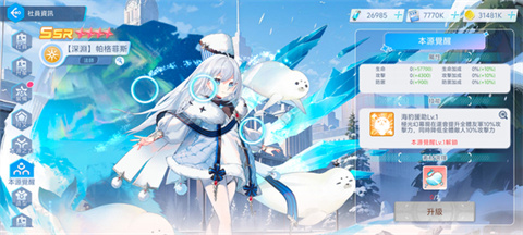 拔锚少女