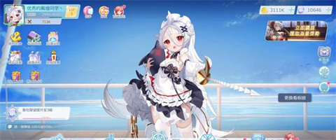 拔锚少女
