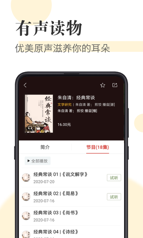 知网阅读器手机版